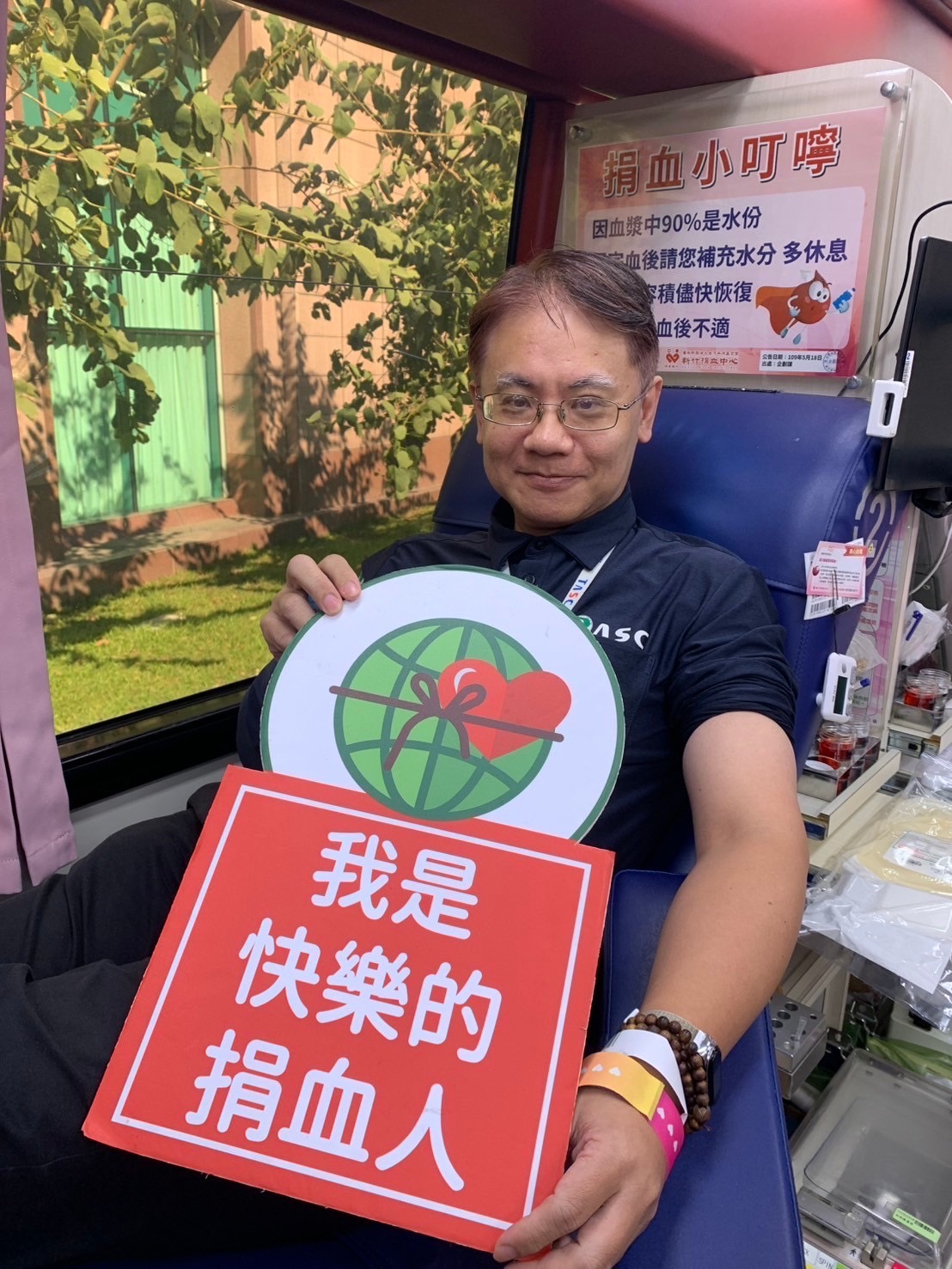 捐血活动
