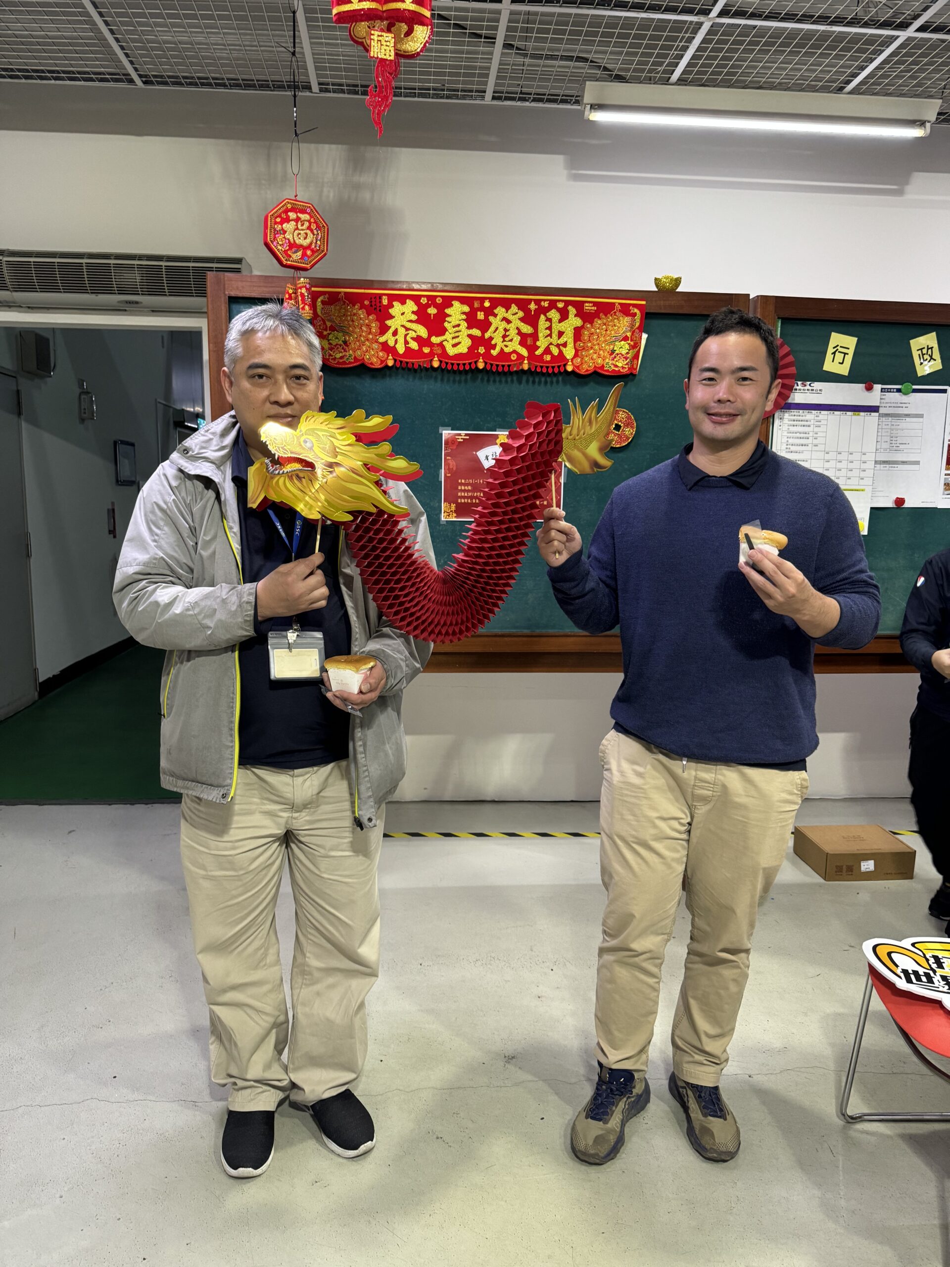 龙年新春活动