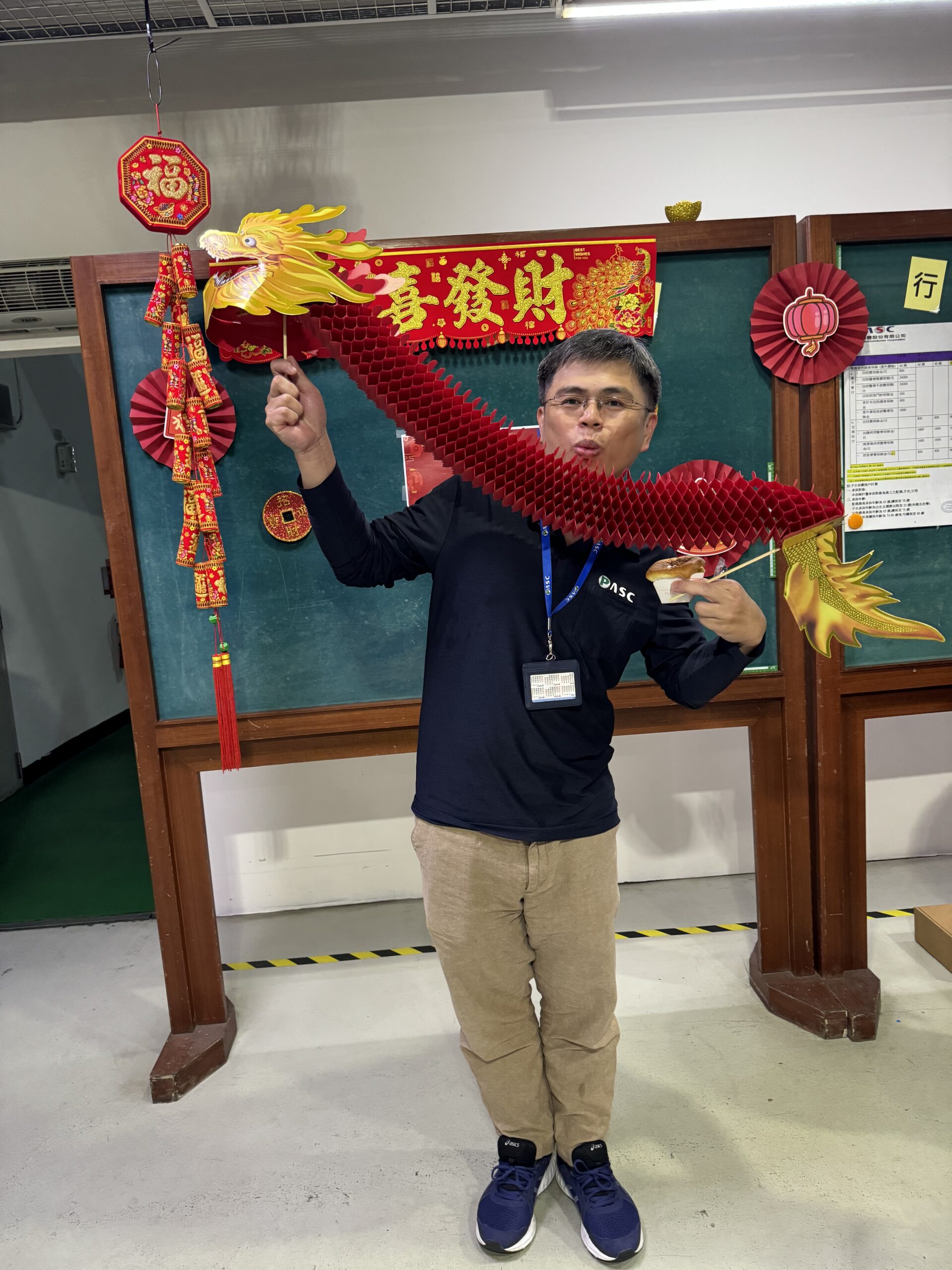 龙年新春活动