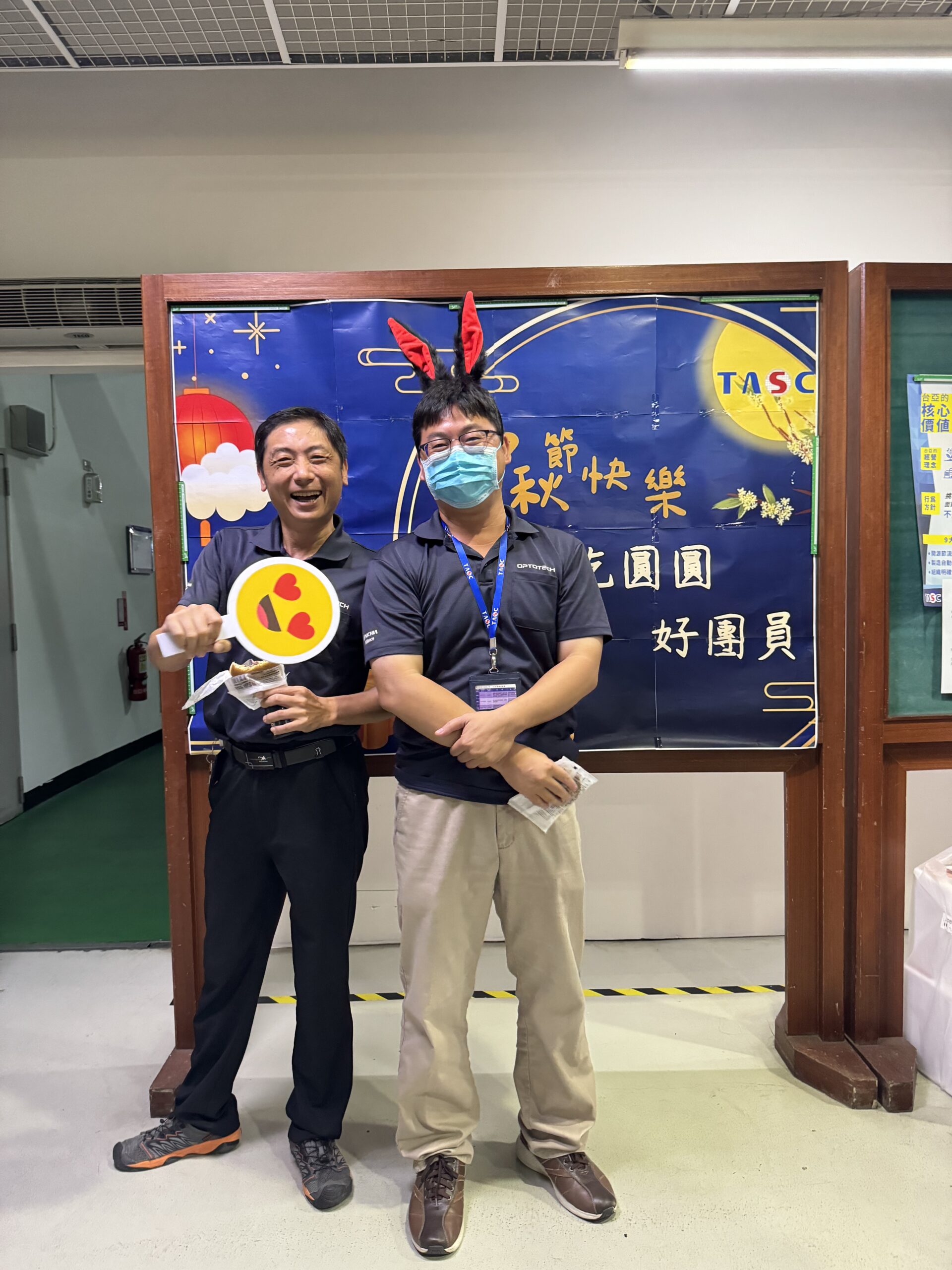 中秋活动