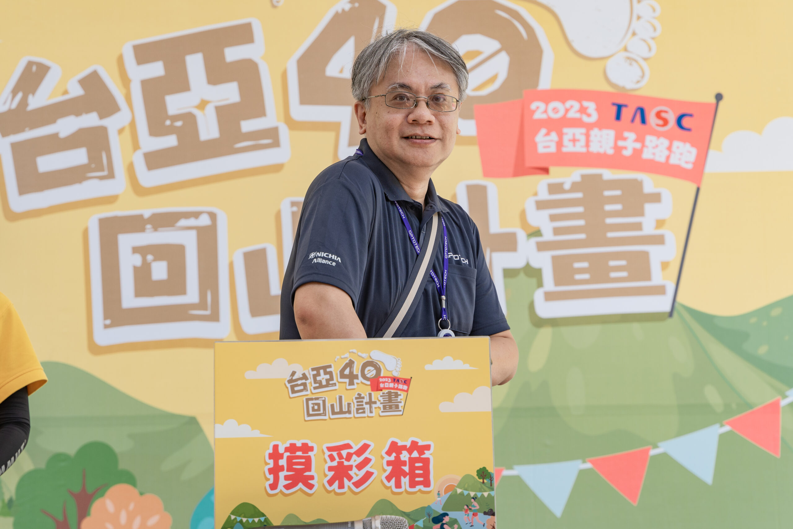 亲子路跑